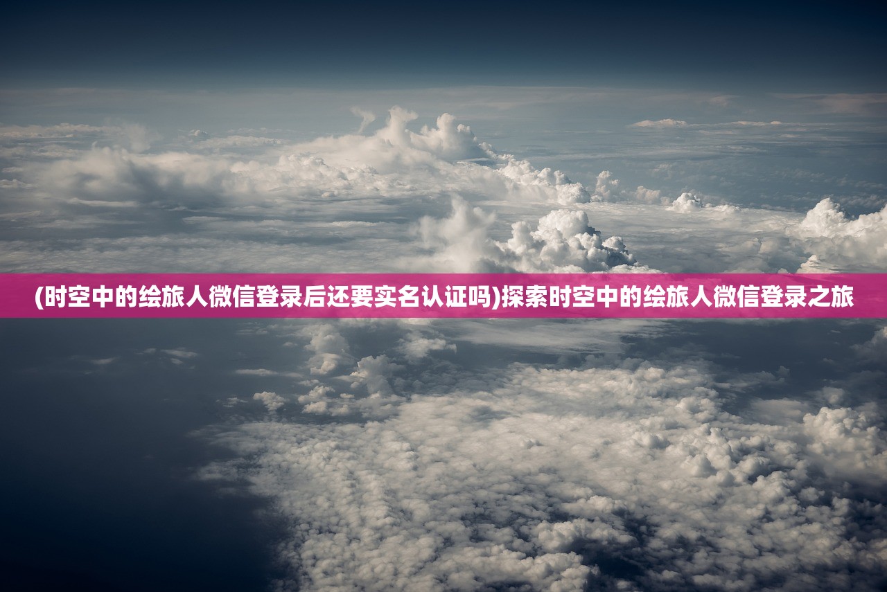 (唯武独尊游戏怎么样)唯武独尊手游攻略全解析：从新手入门到高手进阶的终极指南