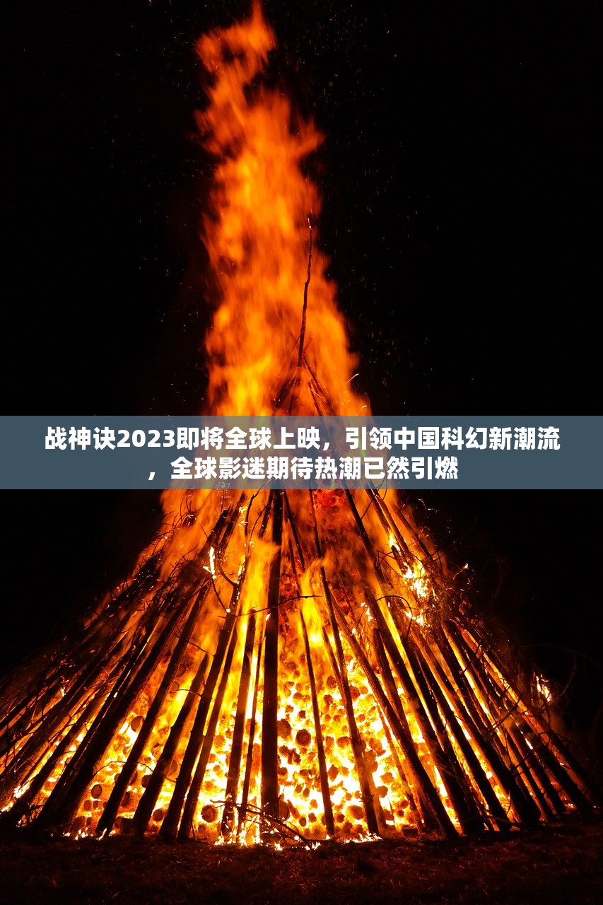 深度解析古代战争策略之军师请布阵：用智慧与谋略操控战局的背后含义及应用