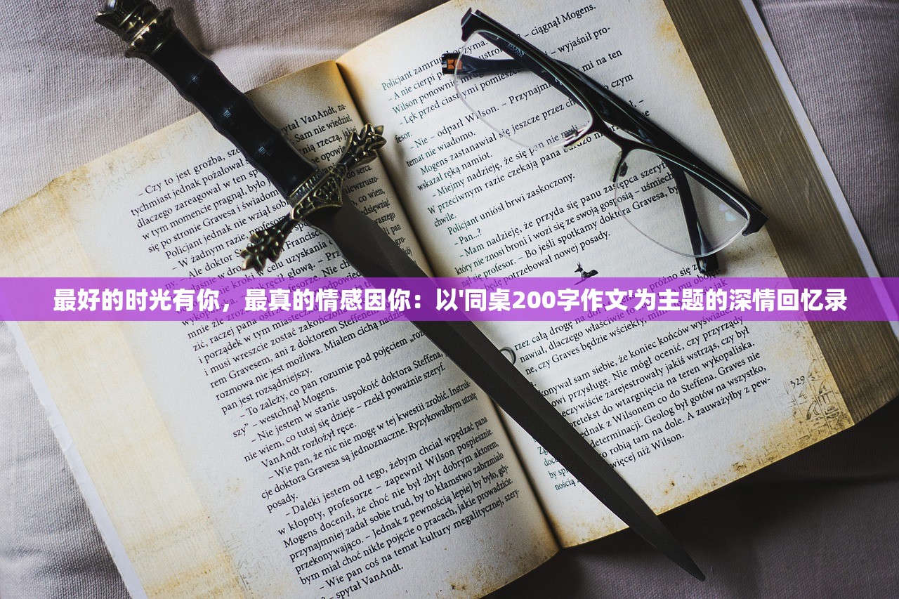 (聊斋之五魔神狐狸三姐妹)神秘鬼故事《聊斋志异魔神三只狐狸》探秘神秘力量与无尽谜团