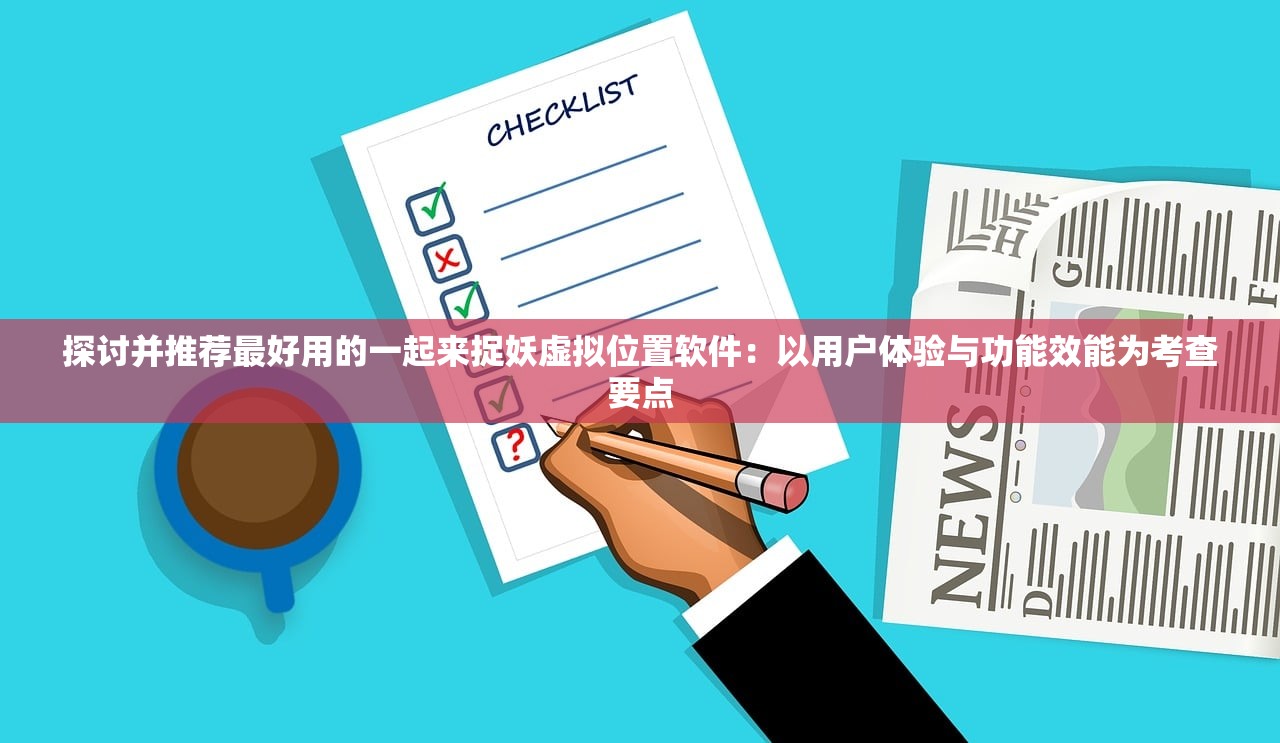 (列王纪元官网)探究列王纪元关服的背后原因：玩家流失、市场竞争与运营挑战